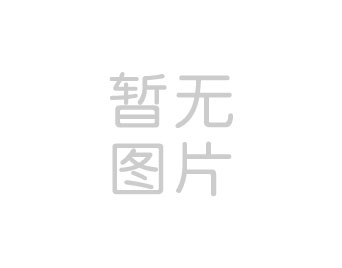 （转载）国新办举行新闻发布会介绍金融支持经济高质量发