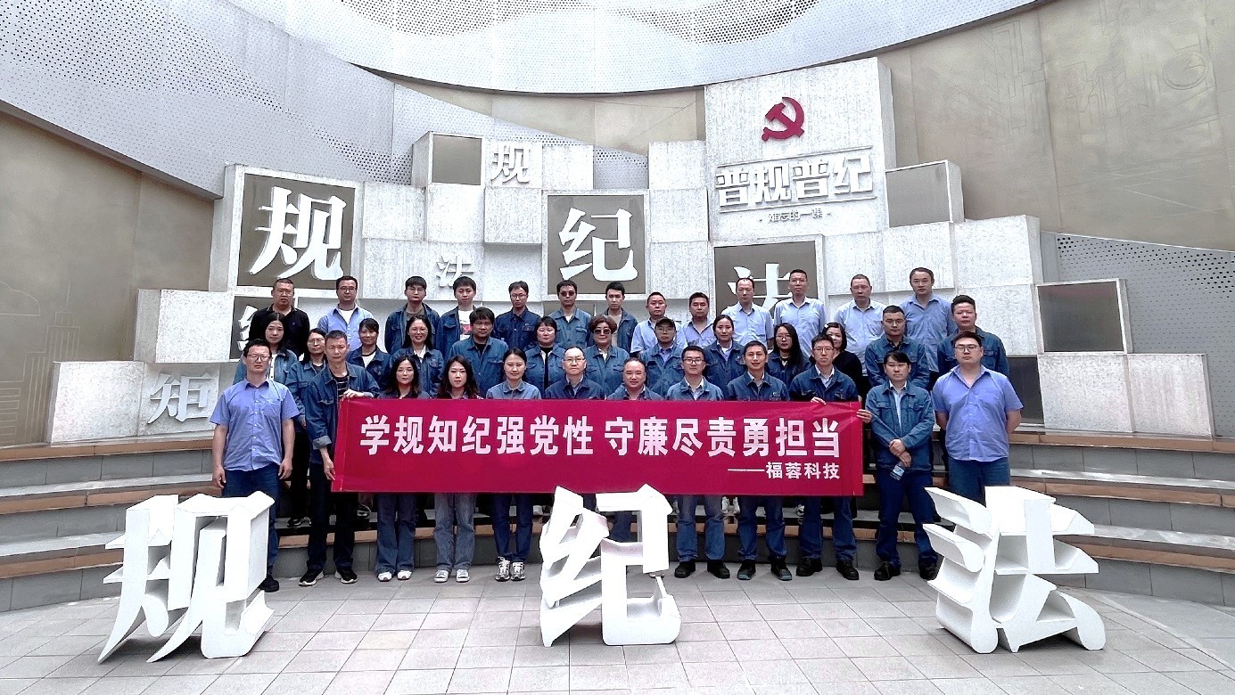 党支部活动01.jpg